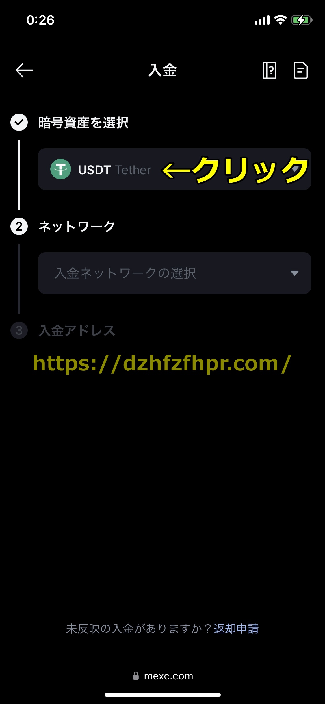 コニベット