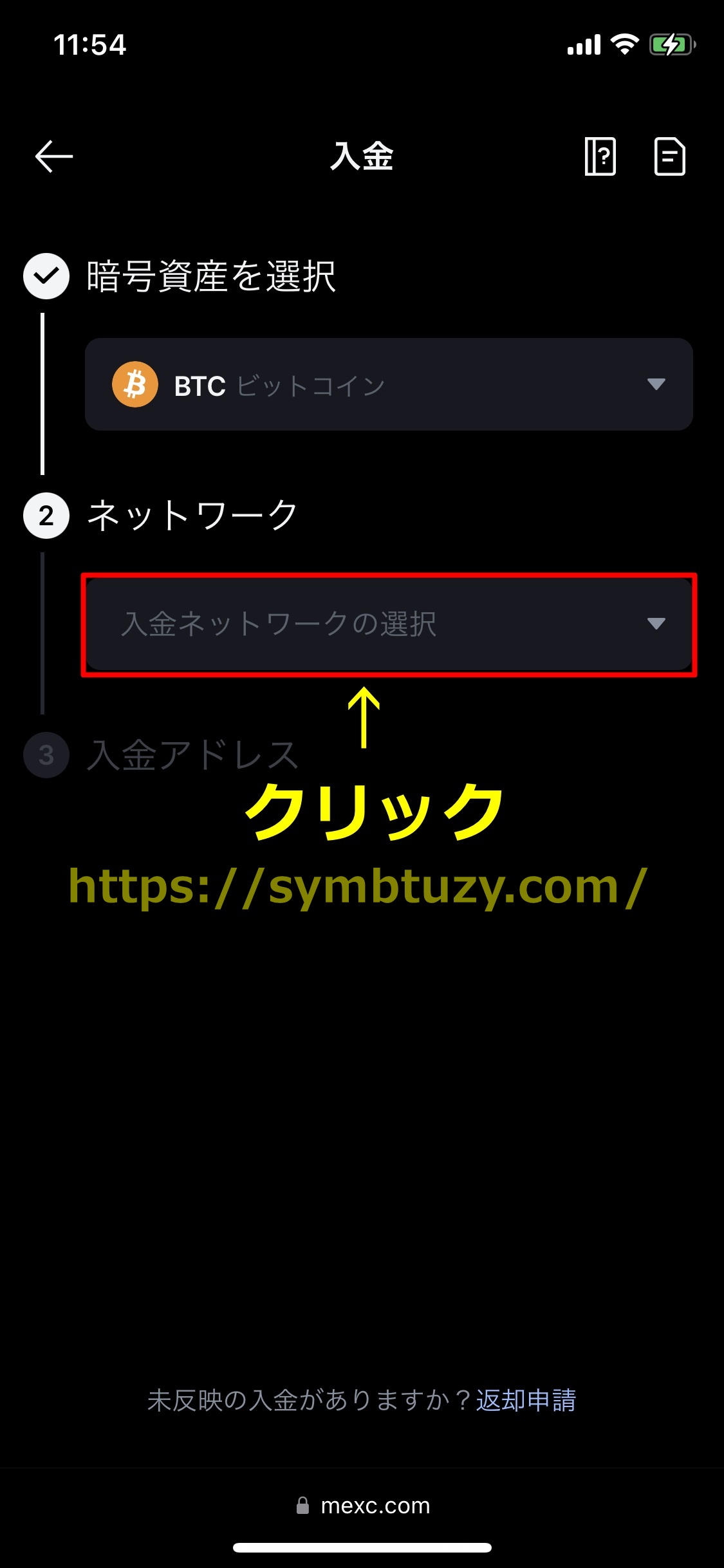 コニベット