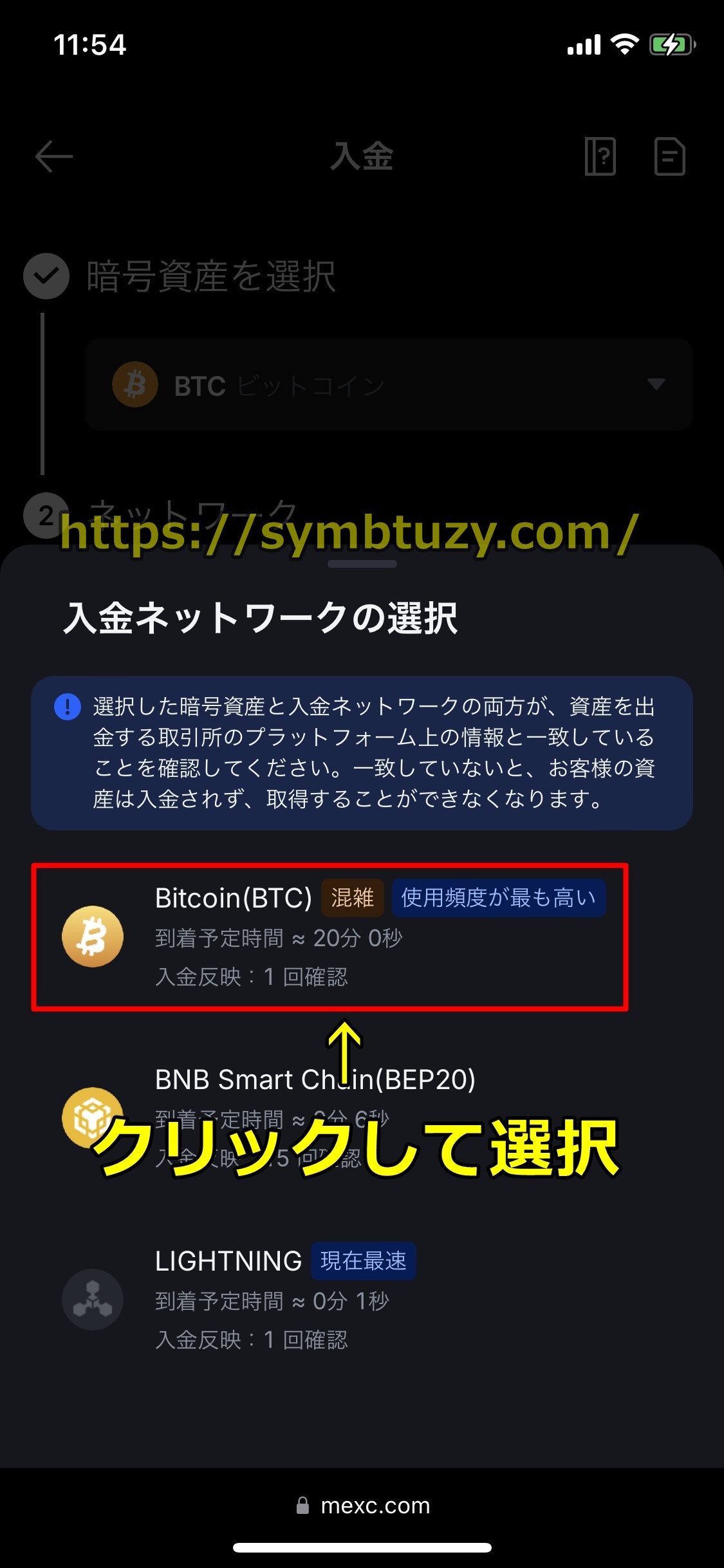 コニベット