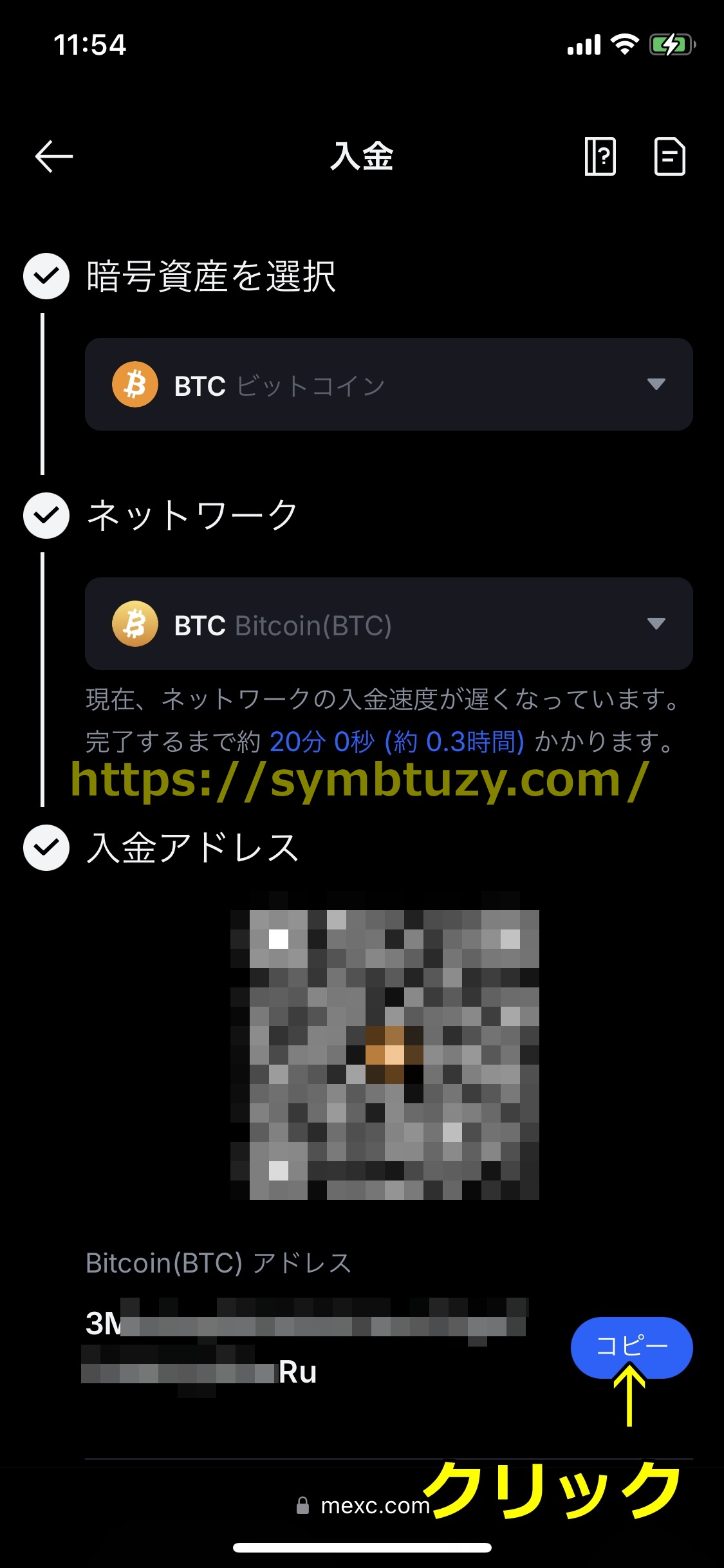 コニベット