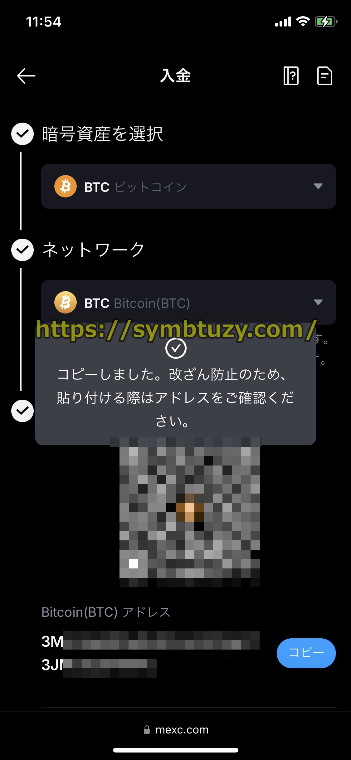 コニベット
